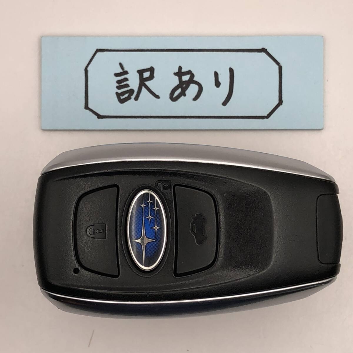 訳あり25 初期化済? スバル スマートキー 231451-5801 001-A01470 14AHA-01 登録可能 埼玉県深谷市拍卖