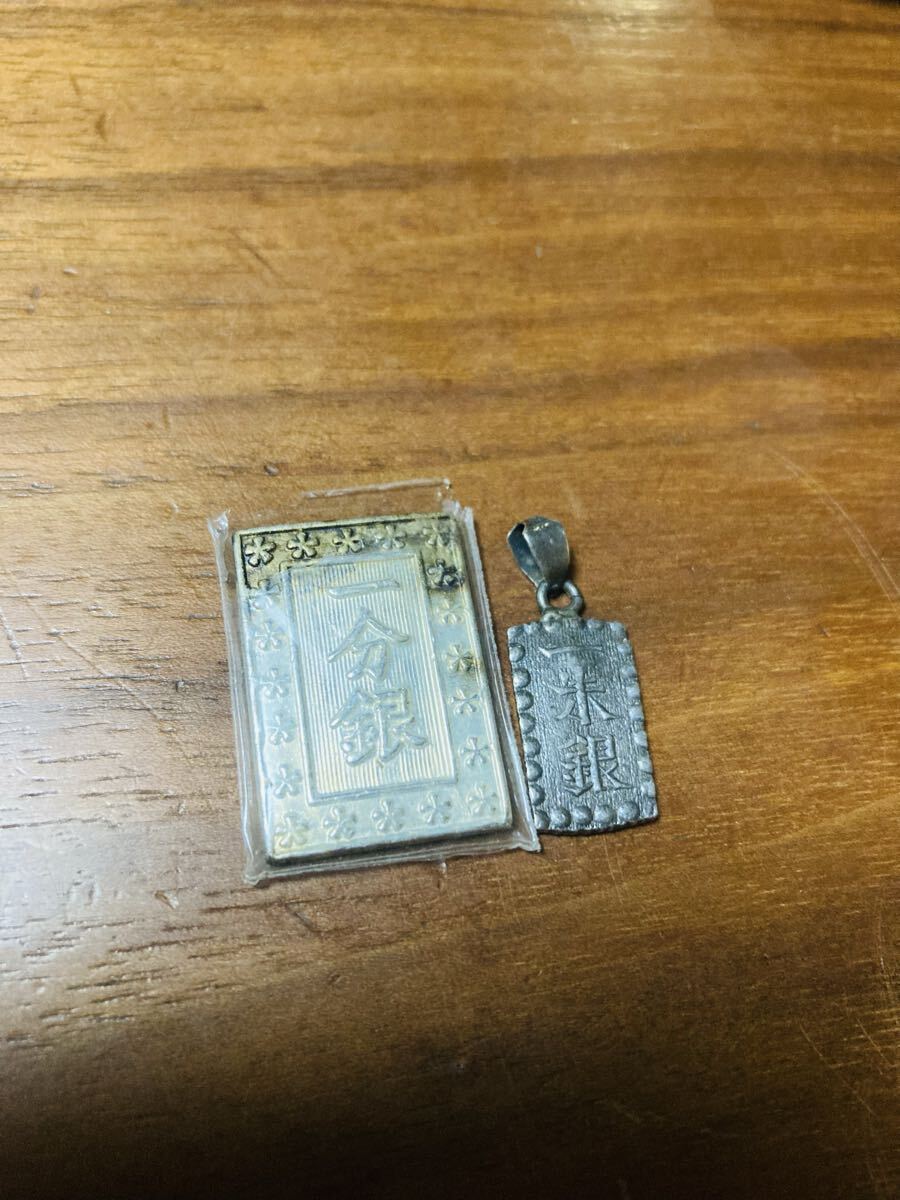 一分銀 一朱銀 古銭 日本古銭 コレクション アンティーク 銀貨 現状品拍卖