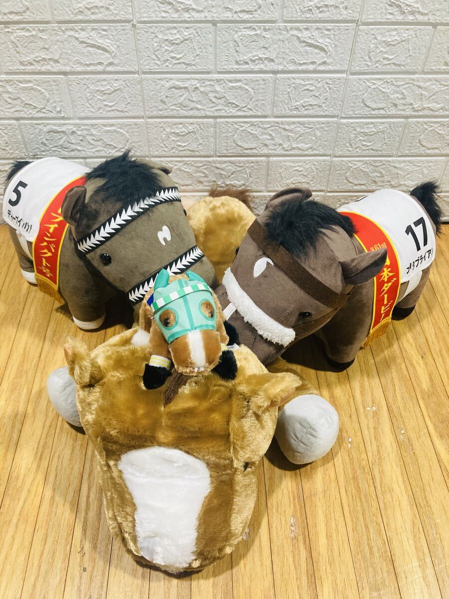 ディープインパクト ナリタブライアン サラブレッドコレクション BIG ぬいぐるみ拍卖