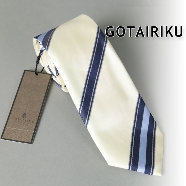 428 訳有 五大陸 ゴタイリク gotairikiu 【日本製】ネクタイ_ストライプ レジメンタル タイ拍卖