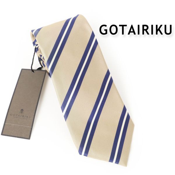 502 訳有 五大陸 ゴタイリク GOTAIRIKU別注【日本製】シルク ネクタイ_ストライプ レジメンタル タイ拍卖