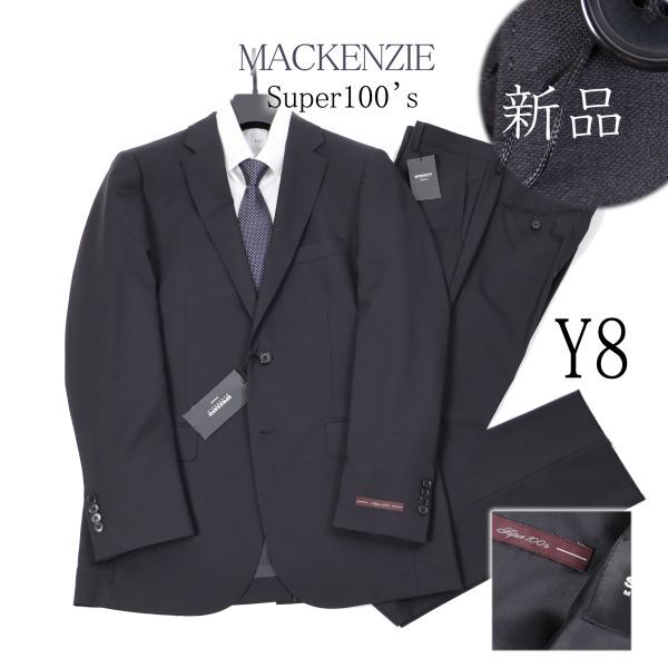 674 新品 MACKENZIE SUPER100's ビジネス メンズ ブラックスーツ 紳士服 ウール シングル スーツ 背抜き 黒 Y8拍卖
