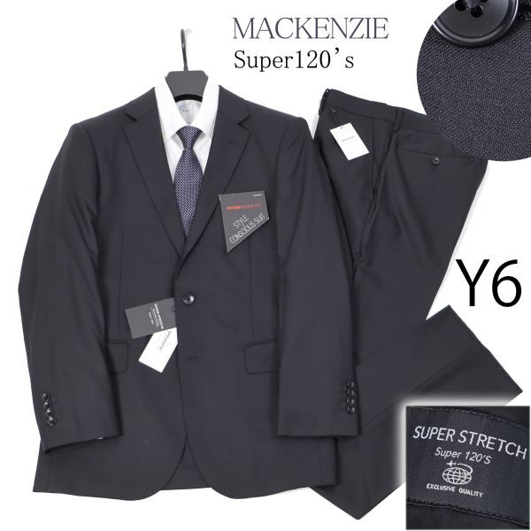 554 新品☆ MACKENZIE 定番ブラックスーツ ビジネス オンワード樫山 Super120’S メンズ シングル ブラックスーツ Y6拍卖