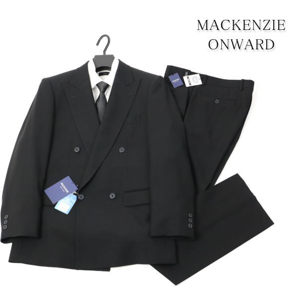 064 新品◇ MACKENZIE マッケンジー フォーマル スーツ 礼服 オンワード ウール ダブルスーツ ブラックスーツ 冠婚葬祭式典 訳有 AB6拍卖