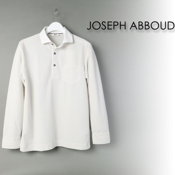 739 新品 JOSEPH ABBOUD ジョセフアブード 25SSオーガニックコットン ダディ ポロシャツ メンズ 長袖 ポロ シャツ M拍卖