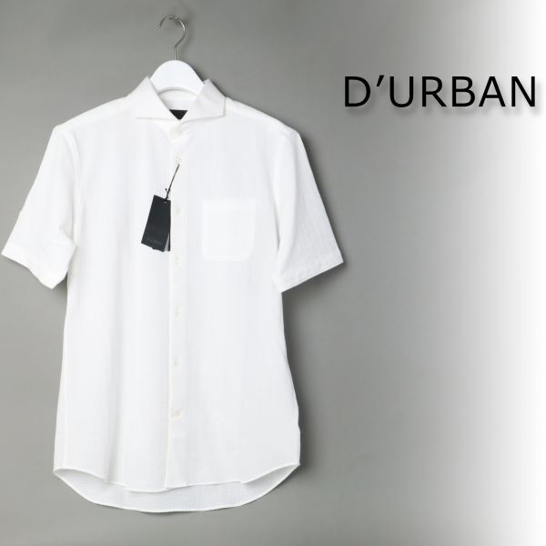 426 新品 DURBAN ダーバン ランダムストライプサッカー シャツ メンズ 半袖 シャツ ドレス シャツ L拍卖