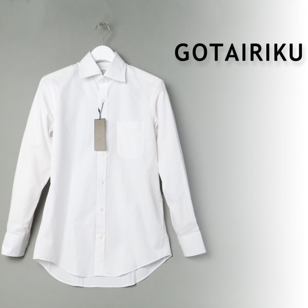 271 新品 gotairiku 五大陸 形態安定 セミワイド ドレスシャツ ビジネス シャツ 長袖 綿100% 15(38) M拍卖