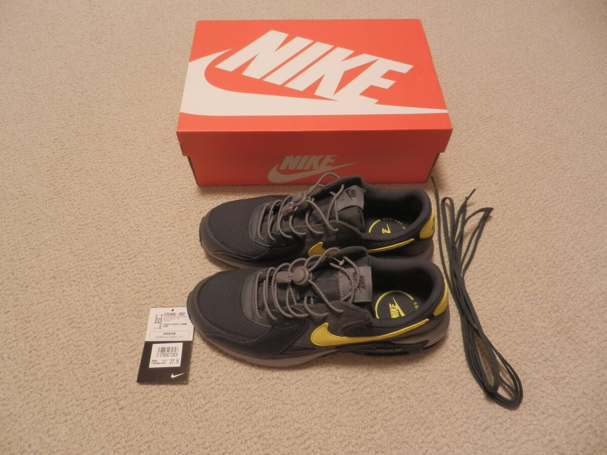 ナイキ エア マックス エクシー FZ5486-002 メンズ 9.5 27.5cm拍卖