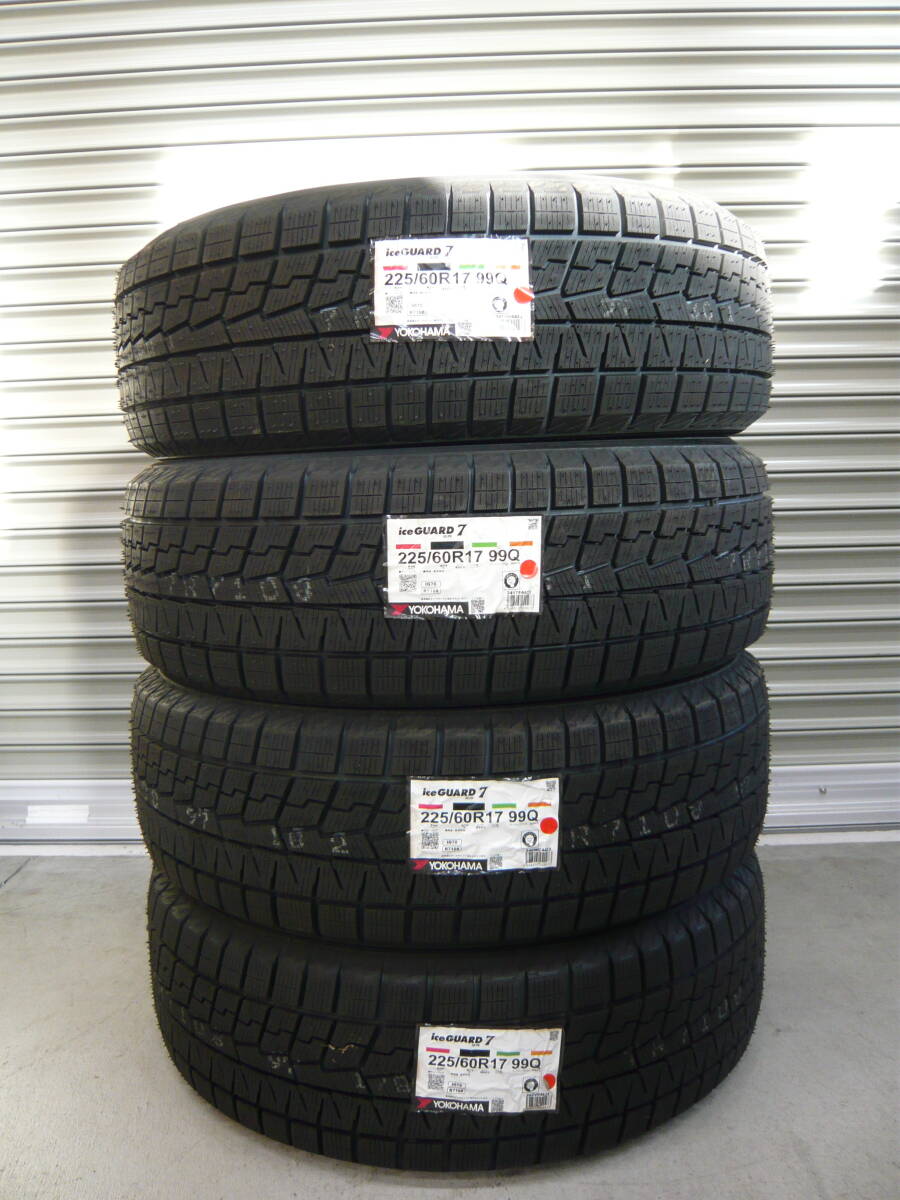 ヨコハマアイスガードIG70☆225/60R17☆4本☆スタッドレスタイヤ☆アルファードヴェルファイア・フォレスターアウトバックXVエクストレイル拍卖