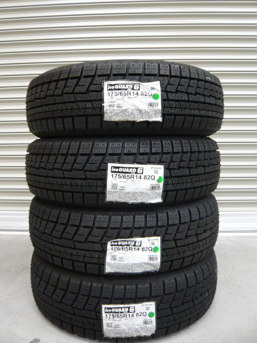 送料込25,800円~☆ヨコハマアイスガードIG60☆175/65R14☆領収書発行可能☆フィット・ヴイッツ・ノート・デミオ・サクシード・キューブ拍卖