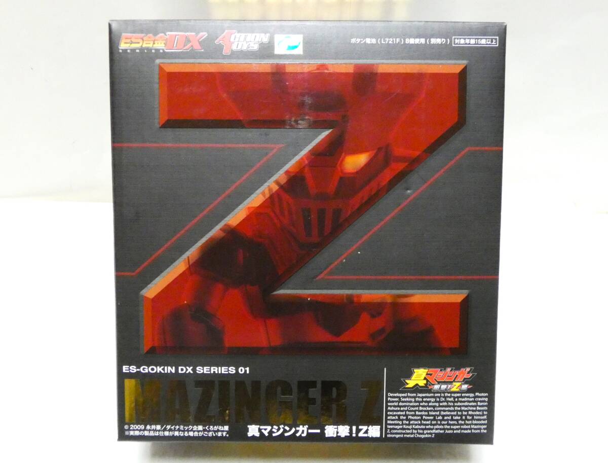 3080K/アート・ストーム ES合金DX 01 マジンガーZ 真マジンガー 衝撃! Z編 現状/超合金 フィギュア アクショントイズ拍卖