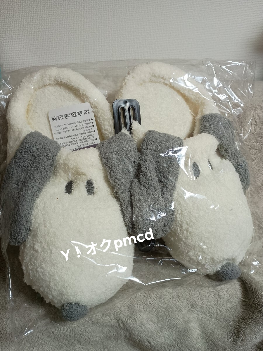 スヌーピー もこもこ ルームスリッパ グレー 婦人 フリー拍卖