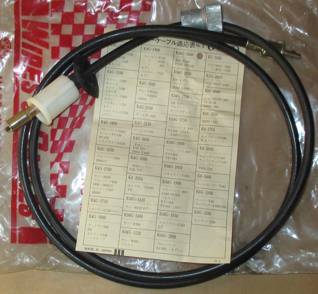 日産 旧車 バイオレットA10 VA10 PA10 GPA10 スピードメーターケーブル 未使用新品日本製 K04G-1600 全長1600mm拍卖