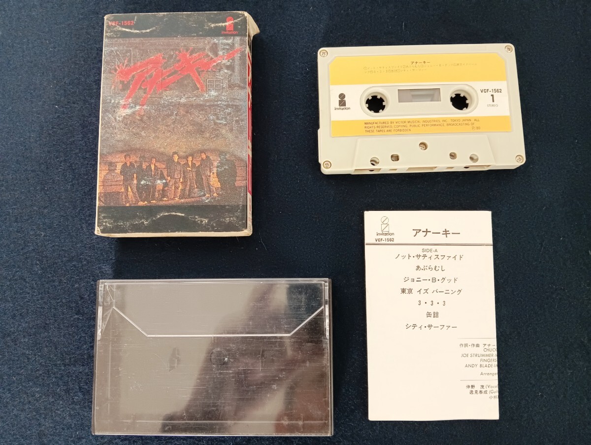 z964 カセット アナーキー カセットテープ拍卖