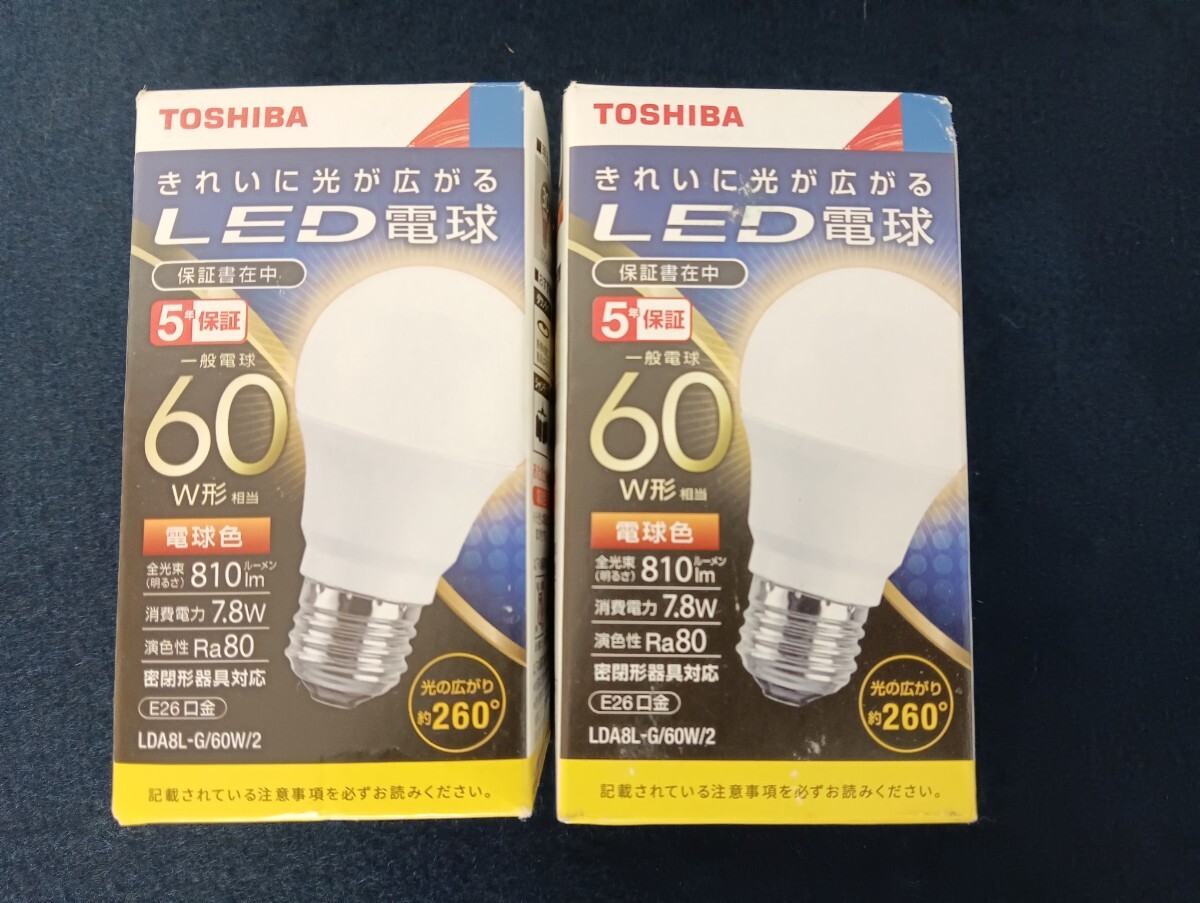 z991 長期保管 TOSHIBA LED電球 60W 電球色810lm E26口金 まとめ売り拍卖