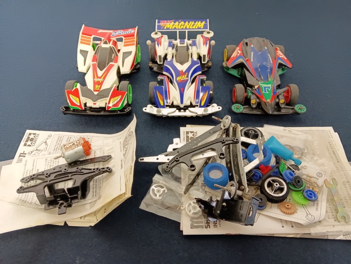 z1129 ジャンク ミニ四駆 まとめ売り ハリケーンソニック ビートマグナム ブーメランガンマ TAMIYA 当時物拍卖