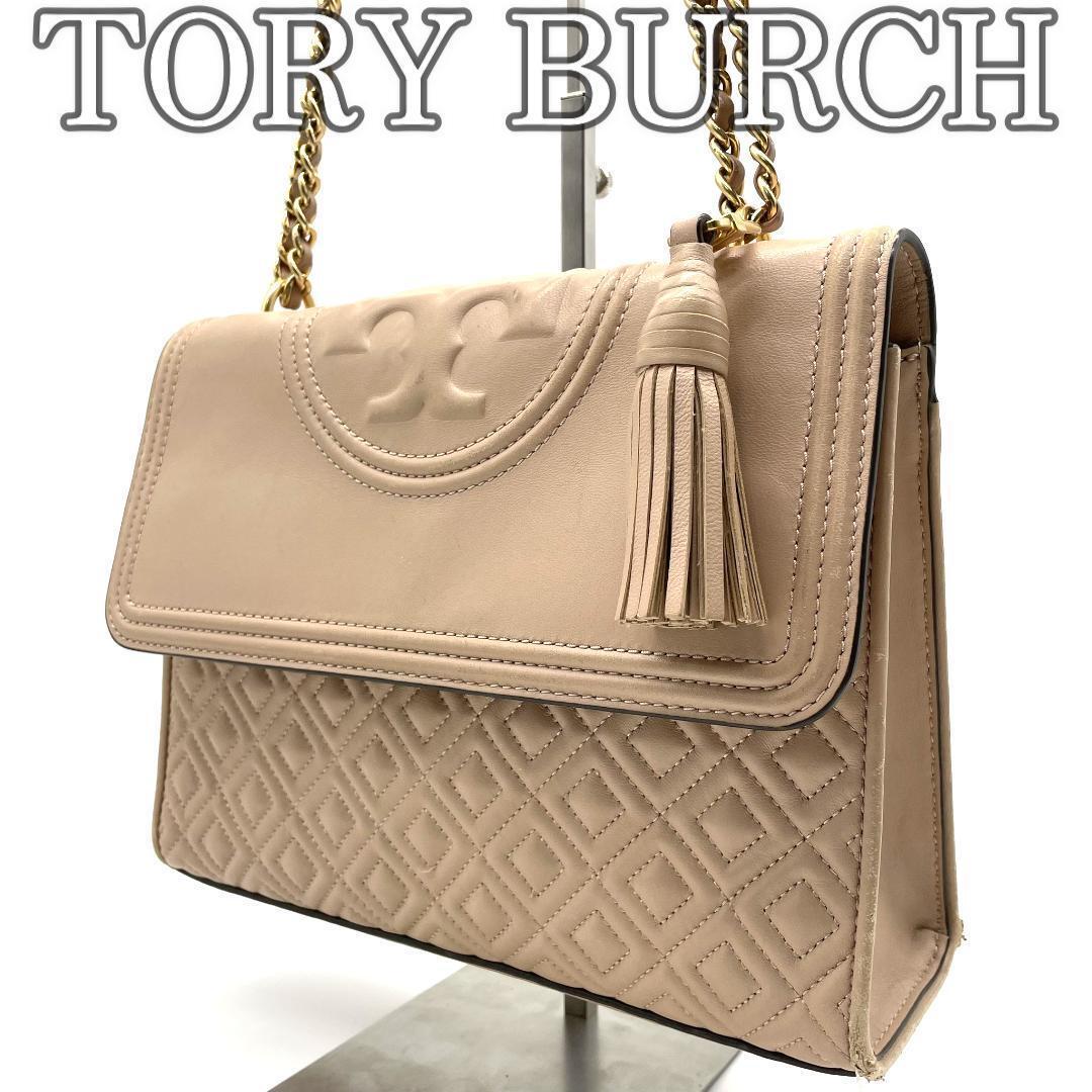 TORY BURCH レザー チェーンショルダーバッグ ベージュ キルティング拍卖