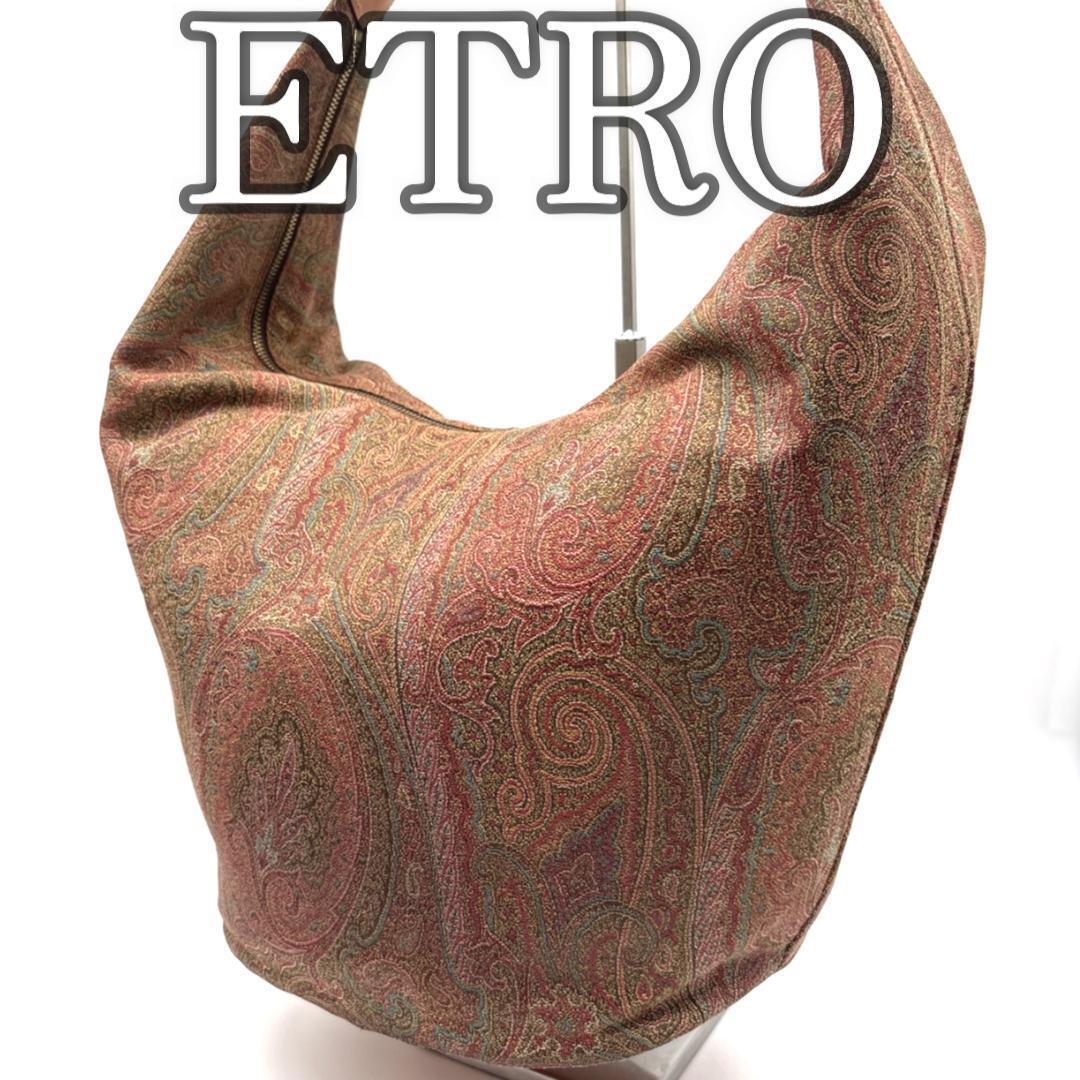 【良品】ETRO エトロ ショルダーバッグ ペイズリー ブラウン 大容量拍卖