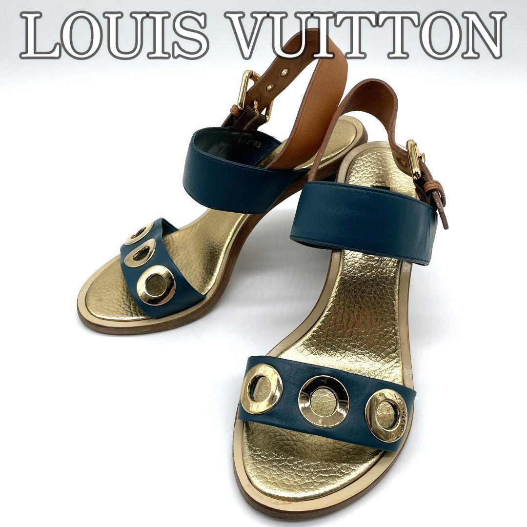 【美品】ルイヴィトン サンダル ブルーグリーン ゴールド金具 ストラップ拍卖