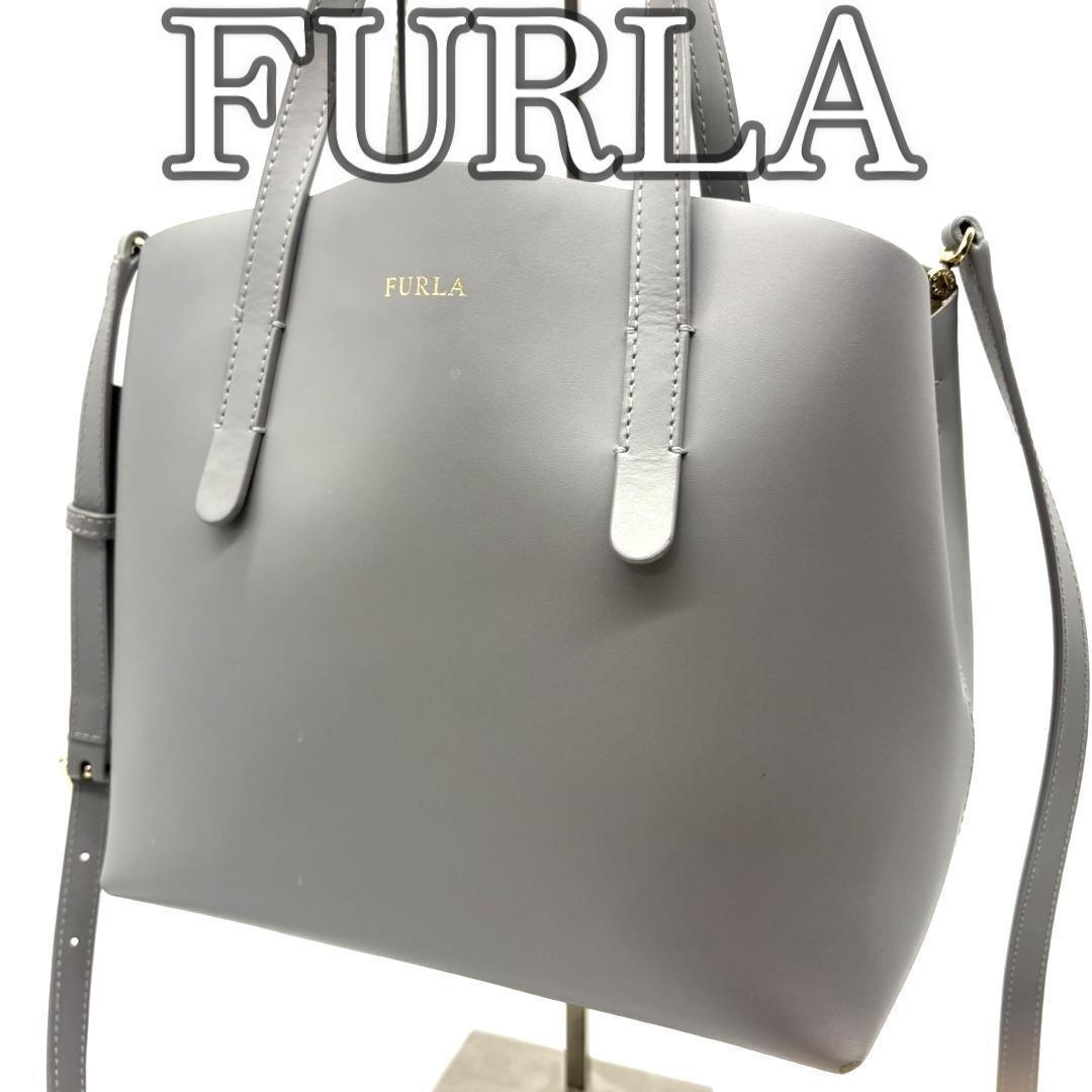 【良品】FURLA フルラ トートバッグ 2way 3層ポケット グレー レザー拍卖