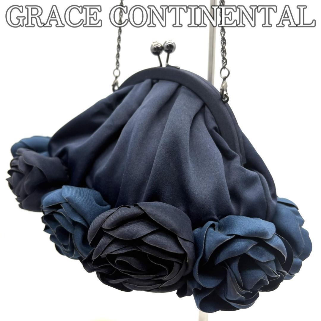 グレースコンチネンタル チェーンハンドバッグ がま口 薔薇 サテン ネイビー拍卖