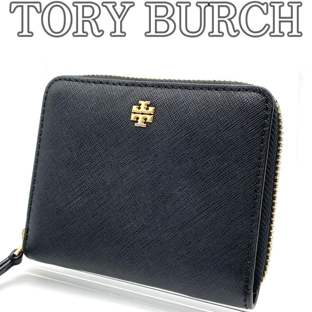 TORY BURCH トリーバーチ 2つ折り財布 ラウンドファスナー レザー ブラック エマーソン ミディアム ウォレット ラウンドジップ拍卖
