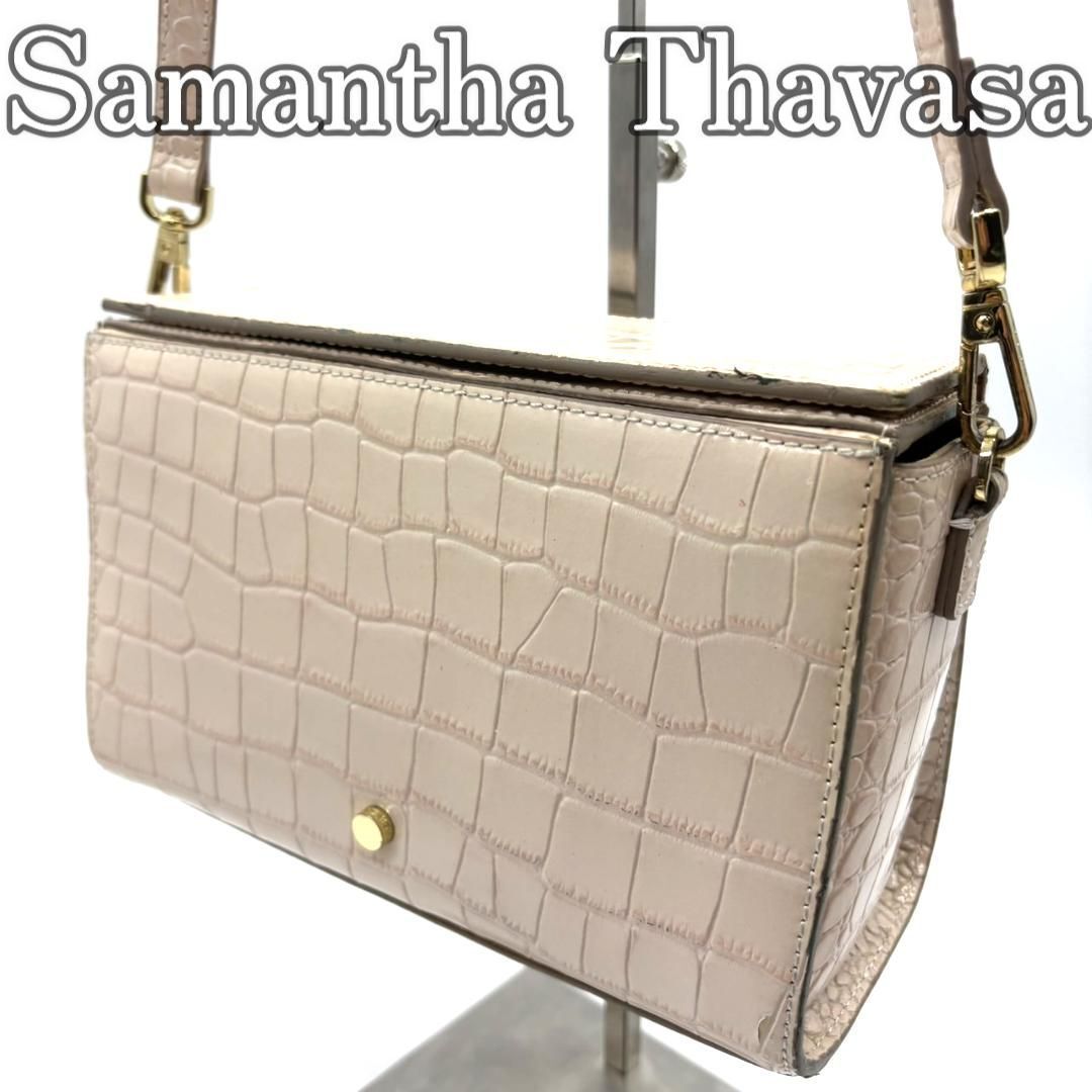 Samantha Thavasaサマンサタバサ クロコ型押し ショルダーバッグ ピンクベージュ拍卖