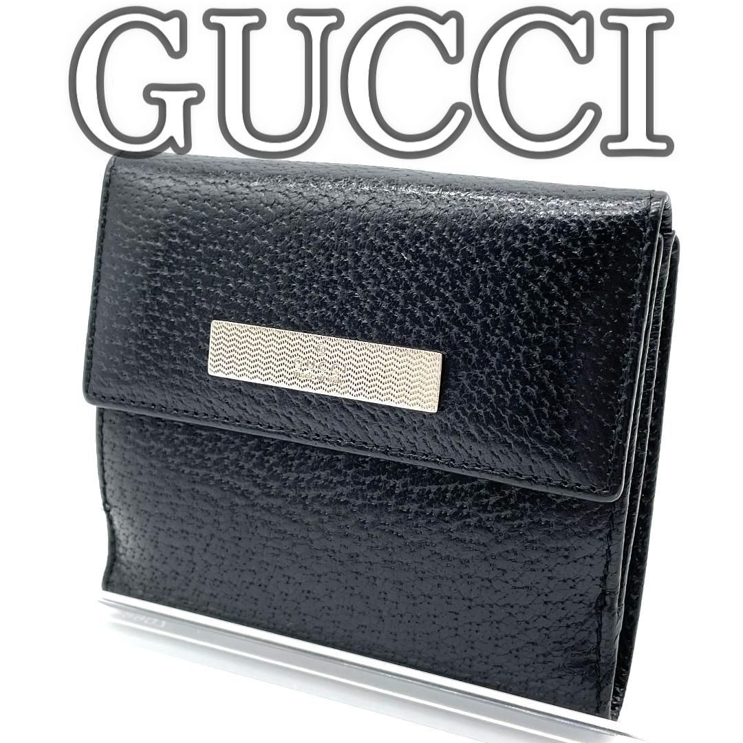 【良品】GUCCI グッチ 2つ折り財布 ダブルホック Wホック フック ロゴ 金具 刻印 レザー シルバープレート 革 ブラック 黒色 メンズ拍卖