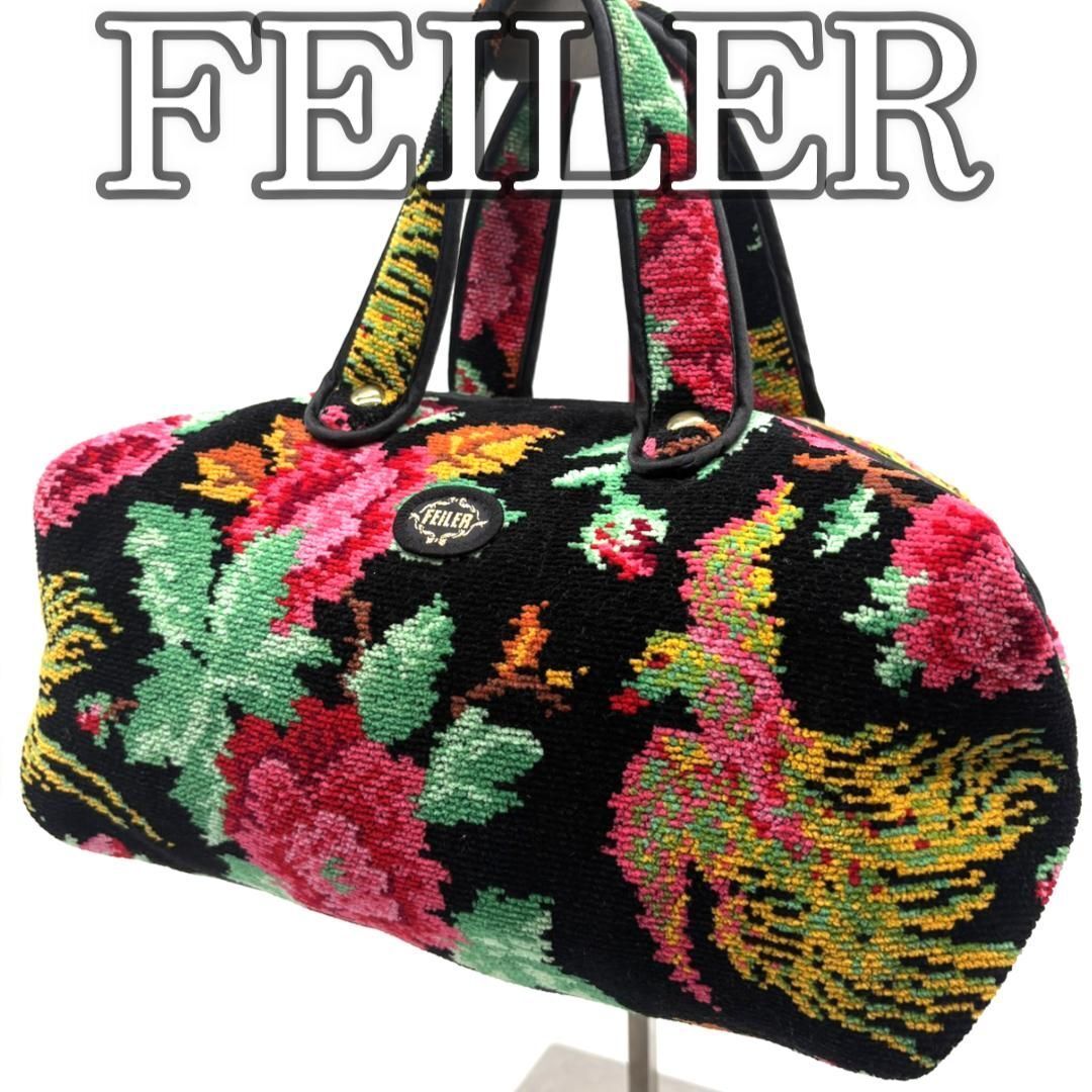 【美品】FEILER フェイラー ミニボストン シュニール織 花柄 鳳凰 ブラック ピンク グリーン Vintage Floral Chenille Mini Boston Bag 拍卖