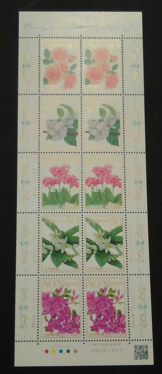 2011年・ふるさと切手-ふるさとの花・第9集シート(80円)拍卖