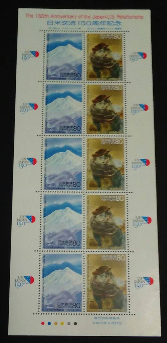 2004年・記念切手-日米交流150周年(解説書付)シート拍卖