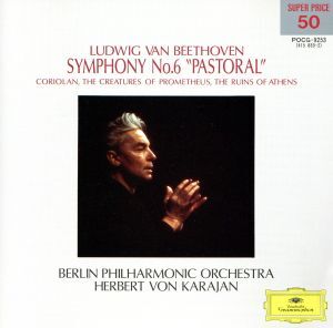 ベートーヴェン:交響曲第6番 ヘルベルト・フォン・カラヤン 国内盤CD拍卖