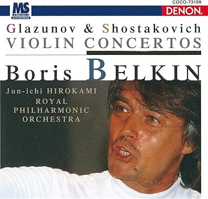 グラズノフ:ヴァイオリン協奏曲 ベルキン(ボリス) 国内盤CD拍卖