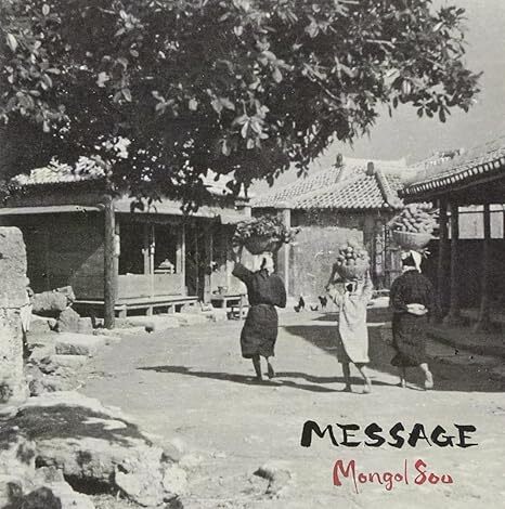 Message MONGOL800 国内盤CD拍卖