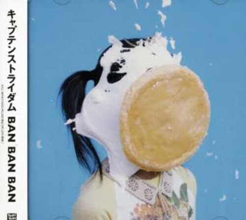 BAN BAN BAN (初回限定盤)(DVD付) キャプテンストライダム 国内盤CD拍卖