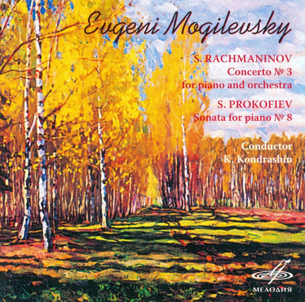 Piano Music Vol.1 Rachmaninov 輸入盤CD拍卖