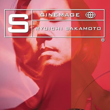 Cinemage 坂本龍一 輸入盤CD拍卖