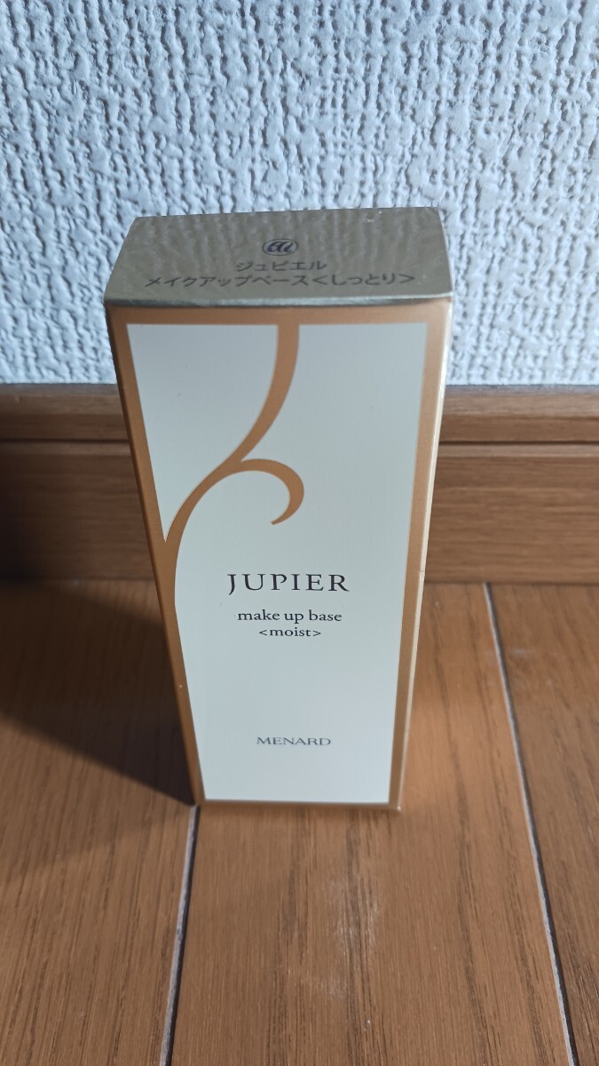 訳あり 箱潰れ 新品 未開封 MENARD  メナード  ジュピエル メイクアップベース 〈しっとり〉A 35g拍卖