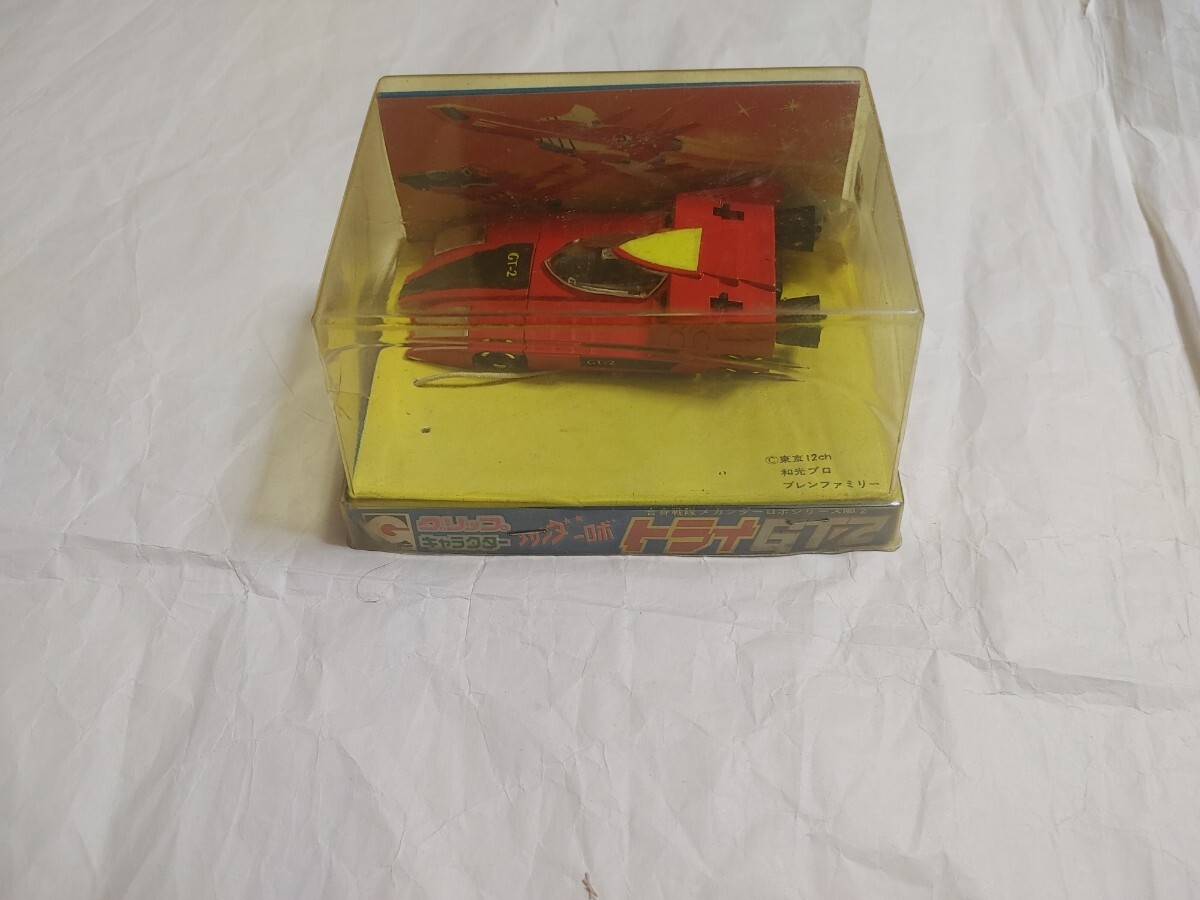 【未開封】 ブルマァク 永大 グリップキャラクター 合身戦隊メカンダーロボ シリーズトライGT-2 拍卖