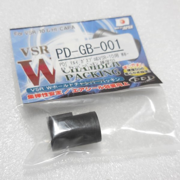 PDI マルイ GBB/VSR-10用 Wホールドチャンバーパッキン 未開封品拍卖