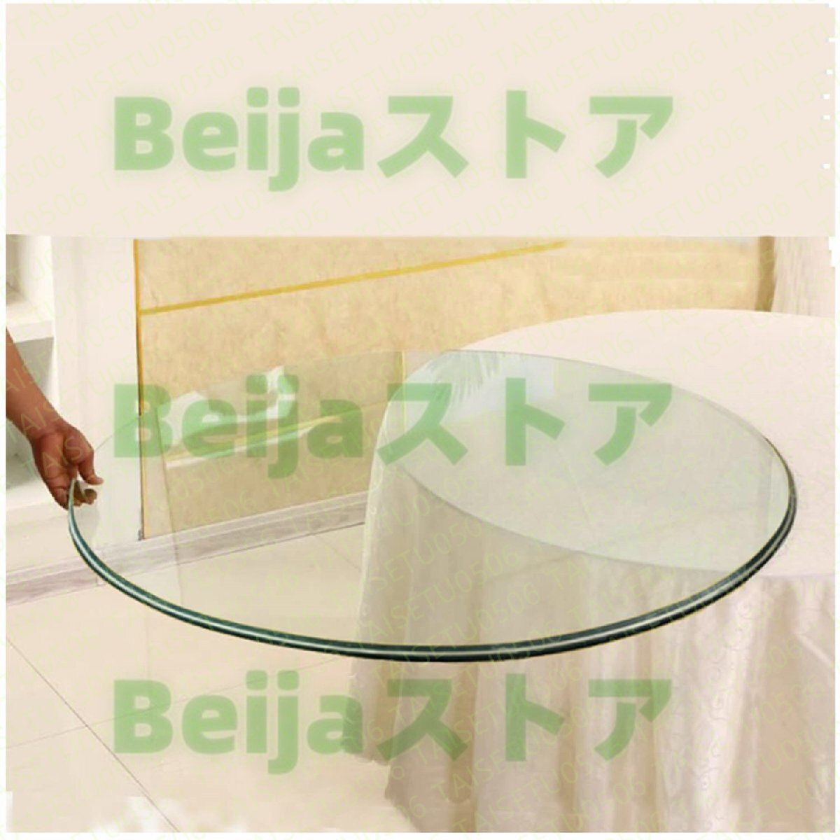 直径28cm-118cm 丸いガラステーブルトップ 透明 強化ガラス ガラス天板 厚み6mm 耐久性 ダイニングテーブル コーヒーテーブ用 ( 55cm)拍卖