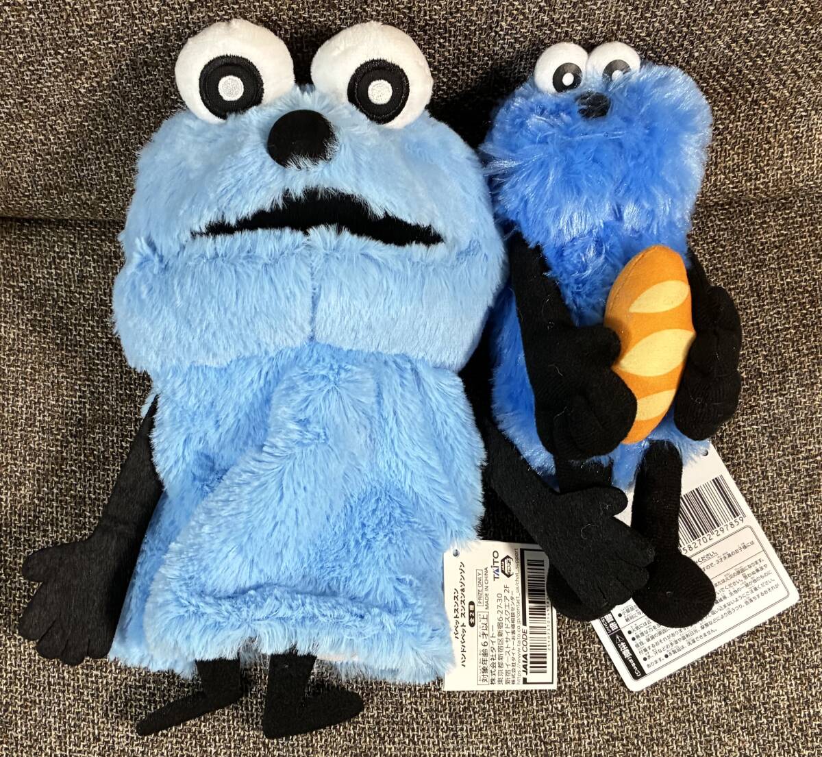 パペットスンスン スンスン ハンドパペット / パンぬいぐるみ タグ付拍卖