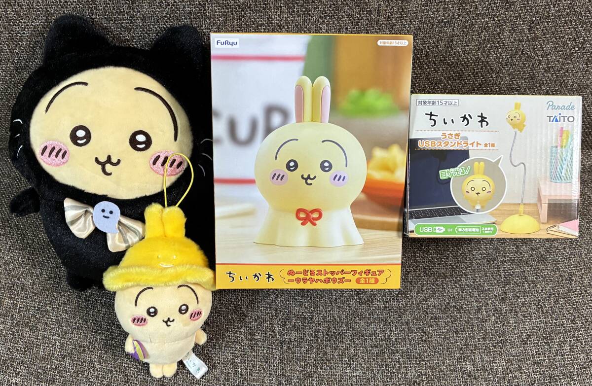 ちいかわ うさぎ 黒猫ぬいぐるみ / 秋だもんマスコット/USBスタンドライト/ぬーどるストッパーフィギュア ウラヤハボウズ ぬいぐるみタグ無拍卖