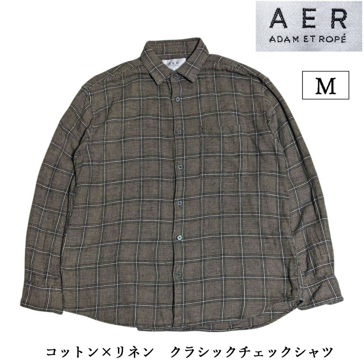 Adam et Rope アダム・エ・ロペ 〈コットン・リネン〉クラシックチェック ビッグシャツ ブラウン M AER拍卖