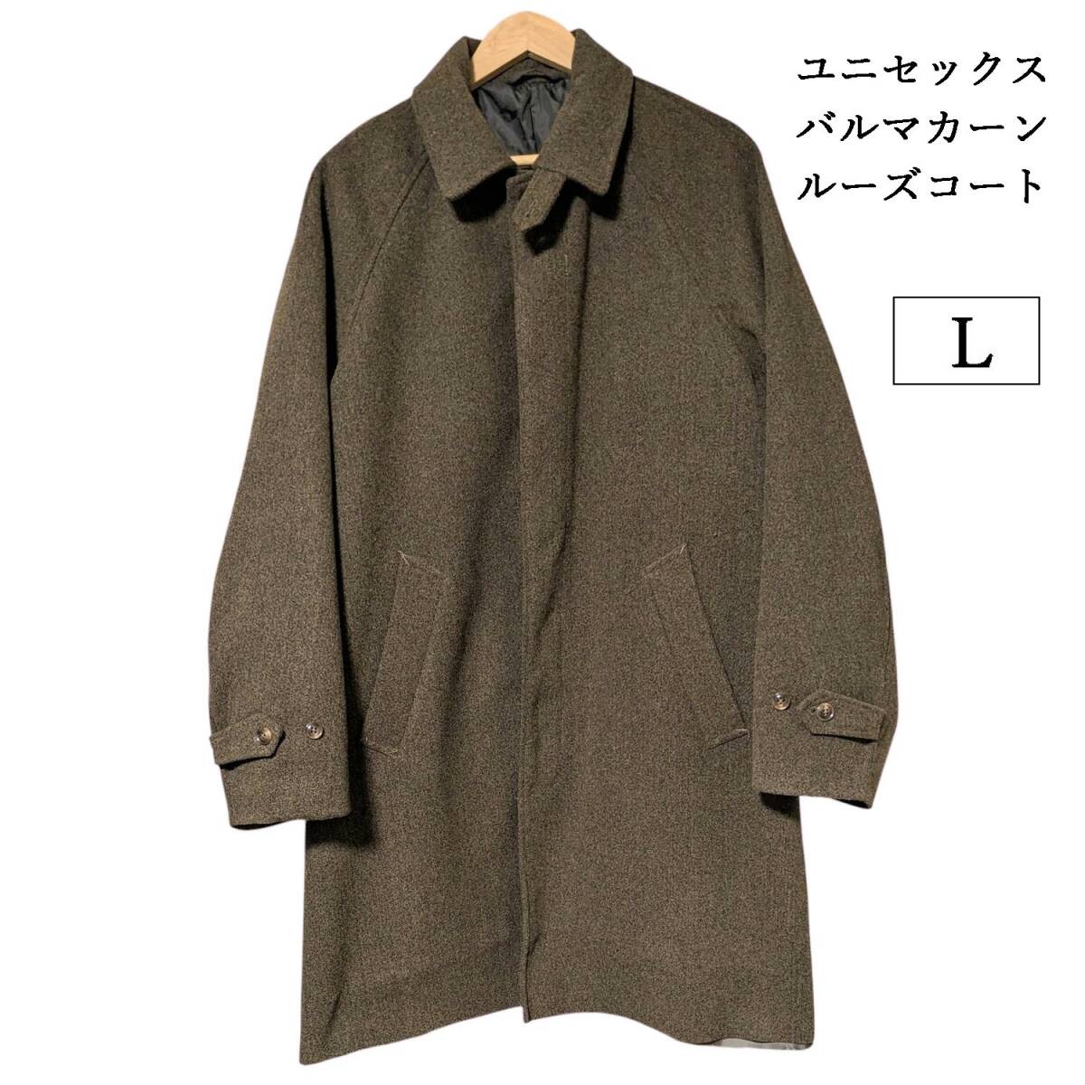 SENSE OF PLACE URBAN RESEARCH ユニセックス バルマカーンコート ステンカラーコート L キャメル ブラウン メルトン拍卖