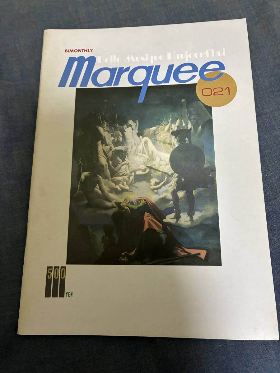 本です マーキー(marquee)vol.021、マーキームーン社、1986年10月、イタリア、フランス、ペルー、ブラジル、アルゼンチン、ジャップス拍卖