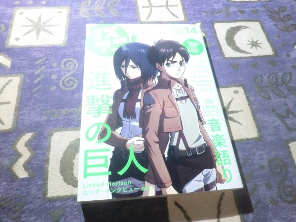 ★リスアニ! Vol.14 付録DVD付き(君のいる町 Mr.Darling みみめめMIMI) 進撃の巨人 Linked Horizon Free! 島﨑信長 鈴木達央 fripSide LiSA拍卖