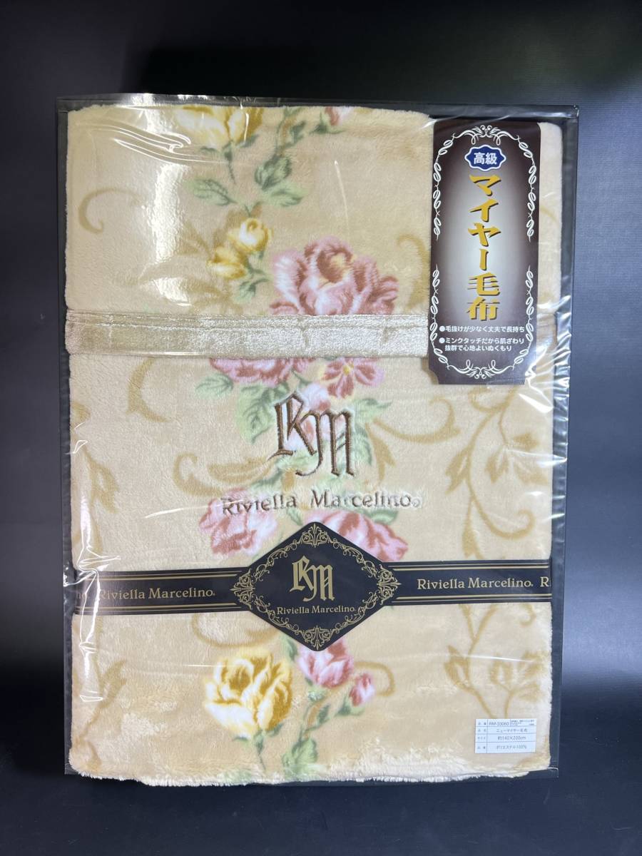 Riviella Marcelino 【高級ニューマイヤー毛布 140×200cm】 寝具 ミンクタッチ もうふ 化粧箱付 訳有り RM-33060拍卖