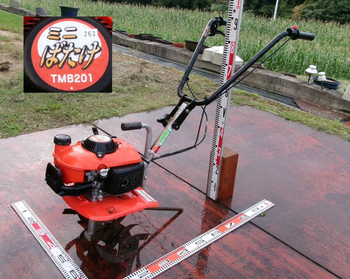 263 クボタ 管理機 ミニばたけ TMB201 17.3㎏ 広島拍卖
