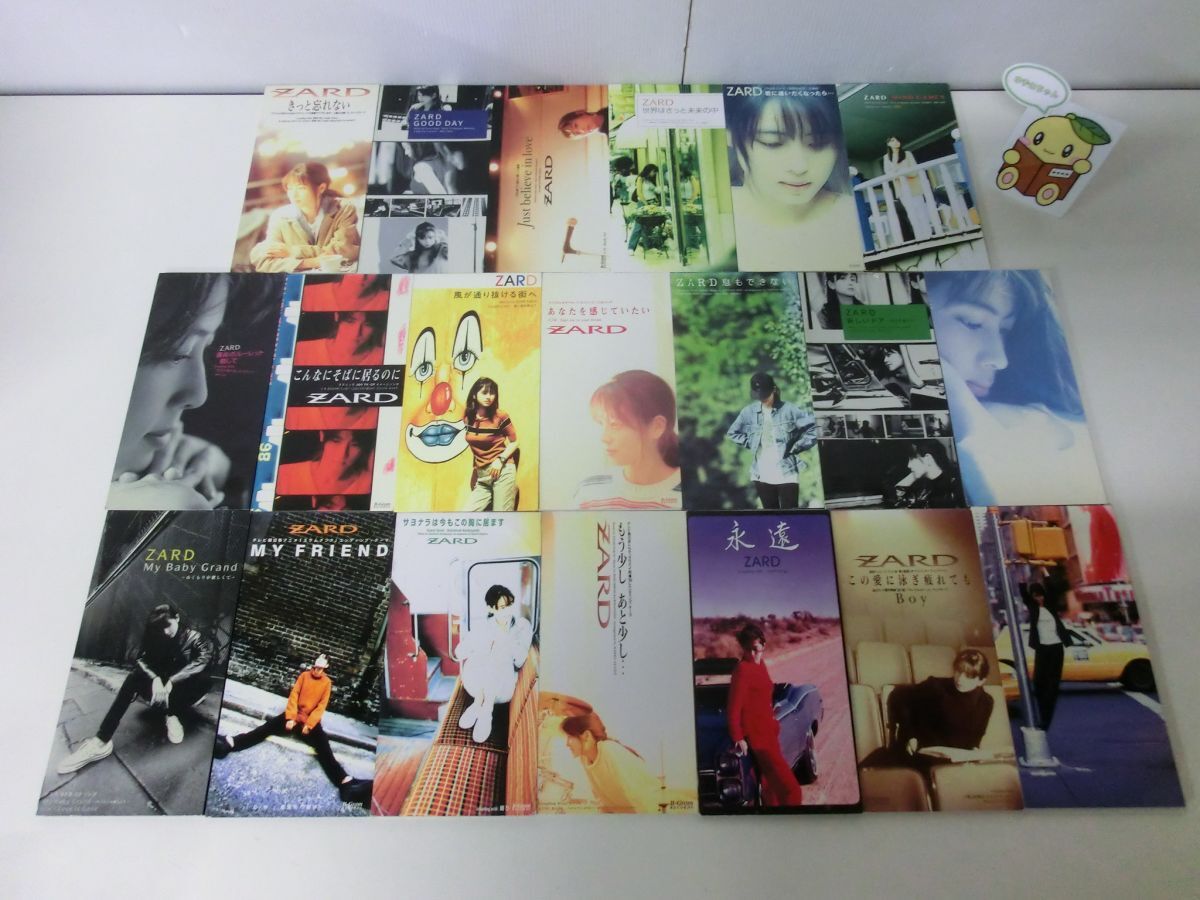 ZARD 8? シングルCD 20枚セット *1枚 プラスチックトレー 欠品拍卖